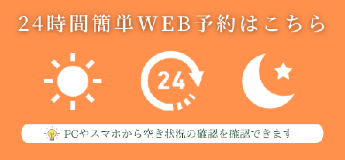 ひかり健康カイロ